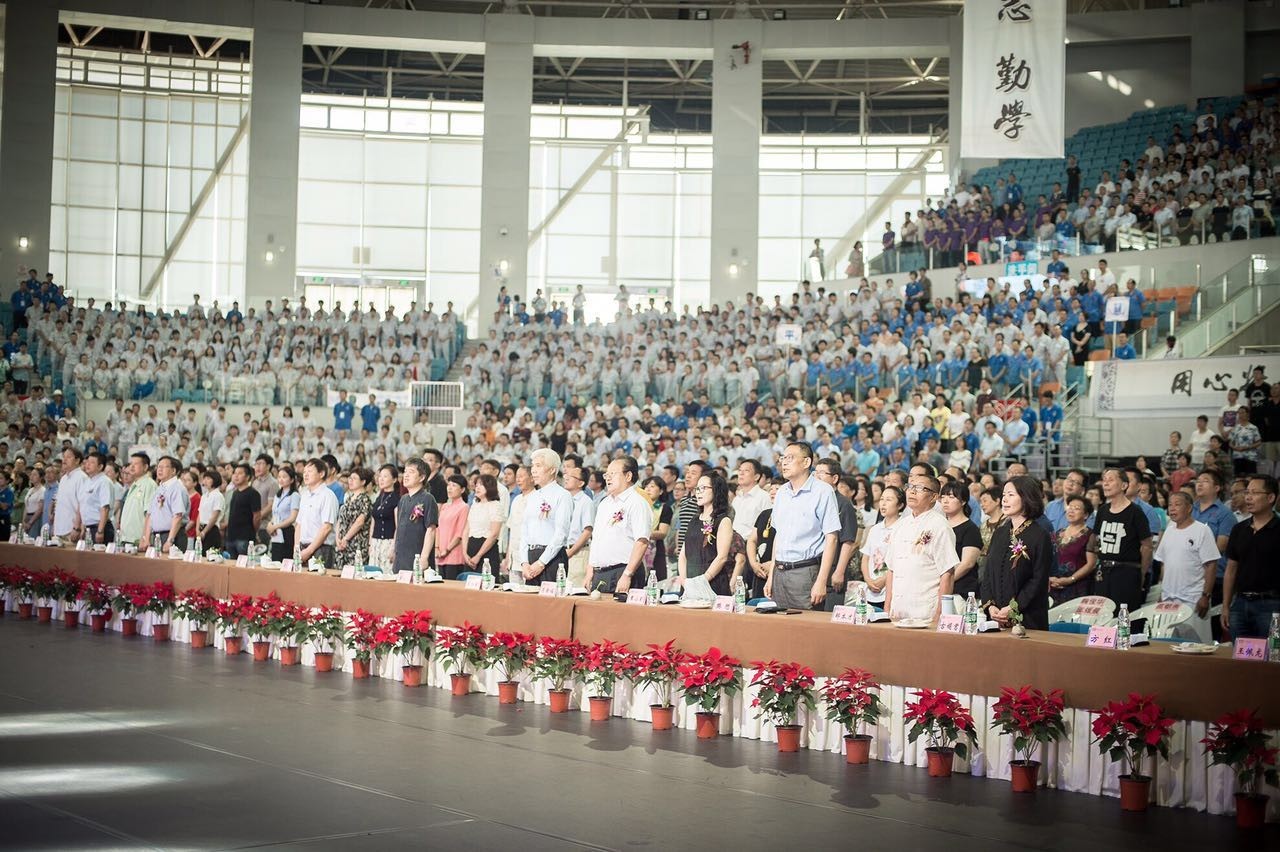 "建国君民,教学为先"诚敬幸福企业伙伴会议暨中兴精密