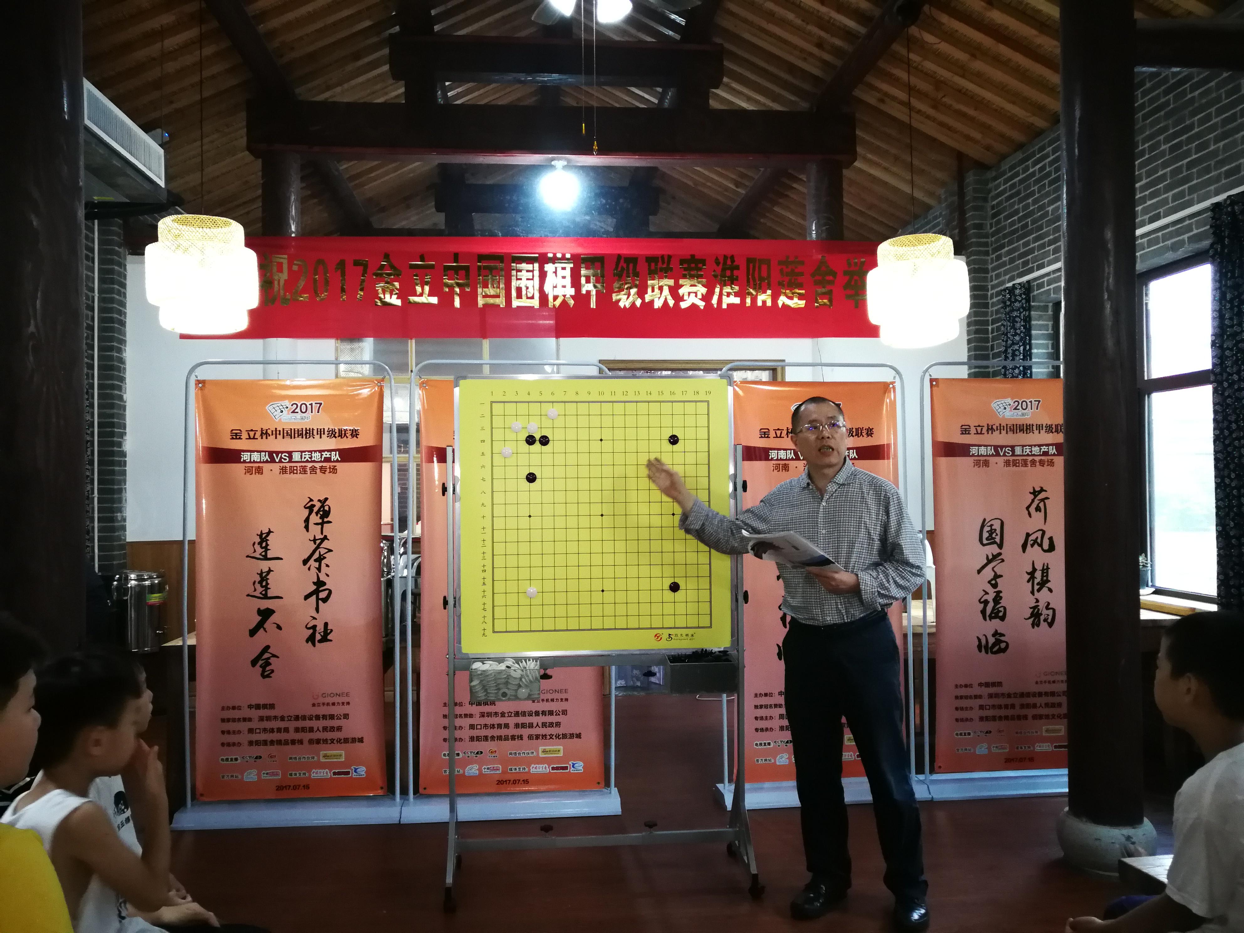 莲舍完美热身棋赛圆满收官2017中国围棋莲舍收官