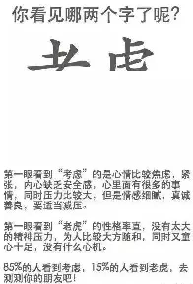 人口是什么字_什么人口里那个字错了,应该改成什么