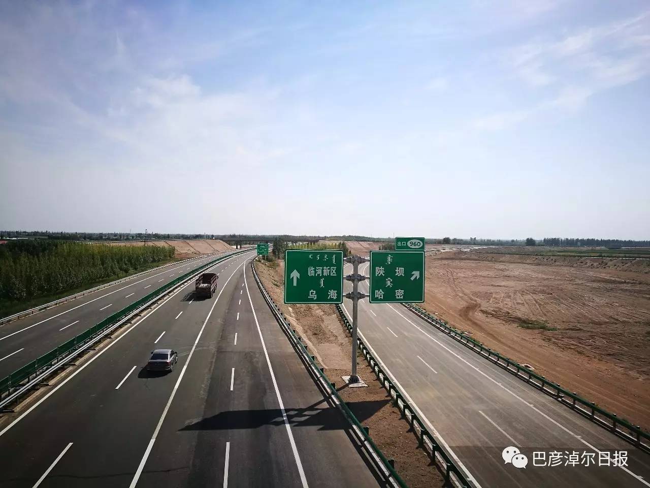 G7京新高速高清图片下载-正版图片500706635-摄图网