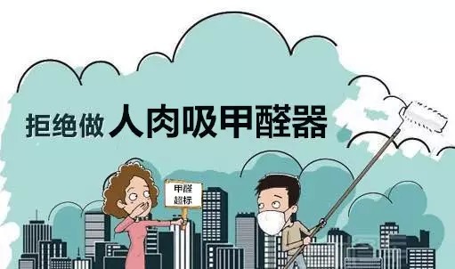 长沙专业甲醛检测公司在哪呀(图1)