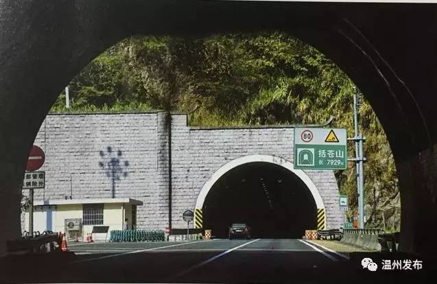 诸永高速公路括苍山隧道