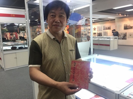 建军90年收藏展开幕 《解放日报》《新华日报》创刊号