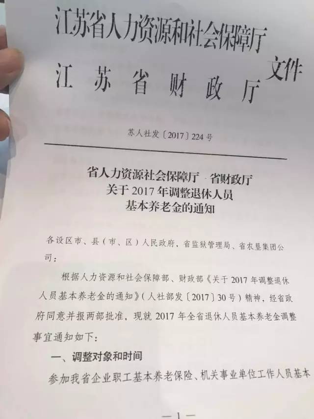 人口增长的调查指标_日本证实人口数据首次现负增长 5年来减少近百万(2)