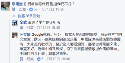 女性网瘾人口_网瘾少年图片