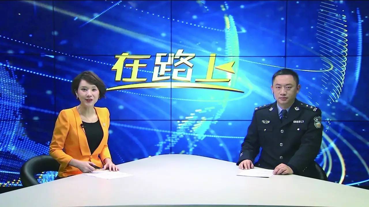 中国交通频道再落贵州安徽两省