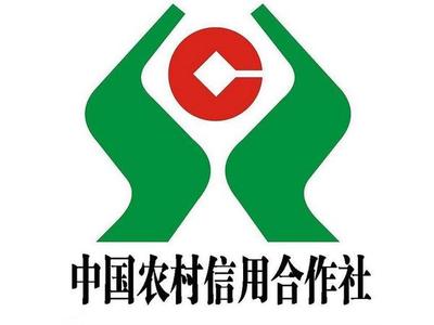 2018湛江农信社校园招聘公告什么时候出?