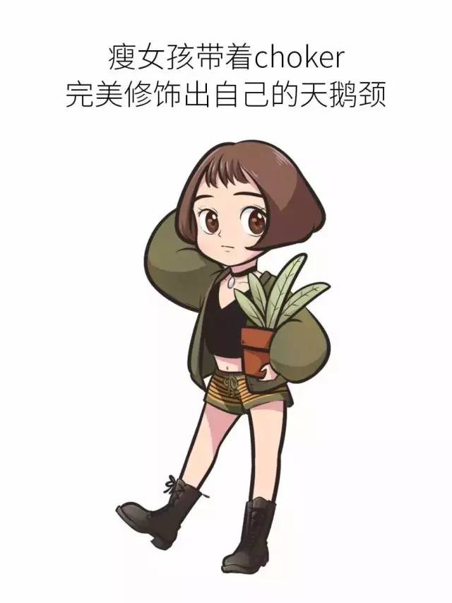 胖女孩vs瘦女孩的夏天,承认吧,小疯子