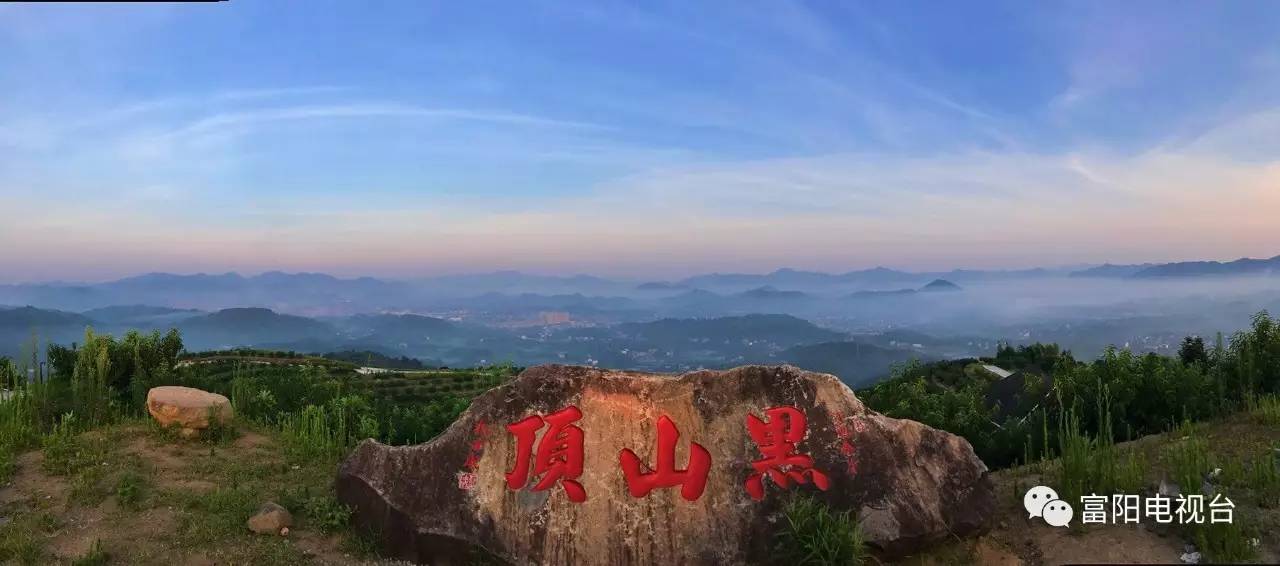 新登黑山顶360度纯天然无死角的观景平台美翻啦