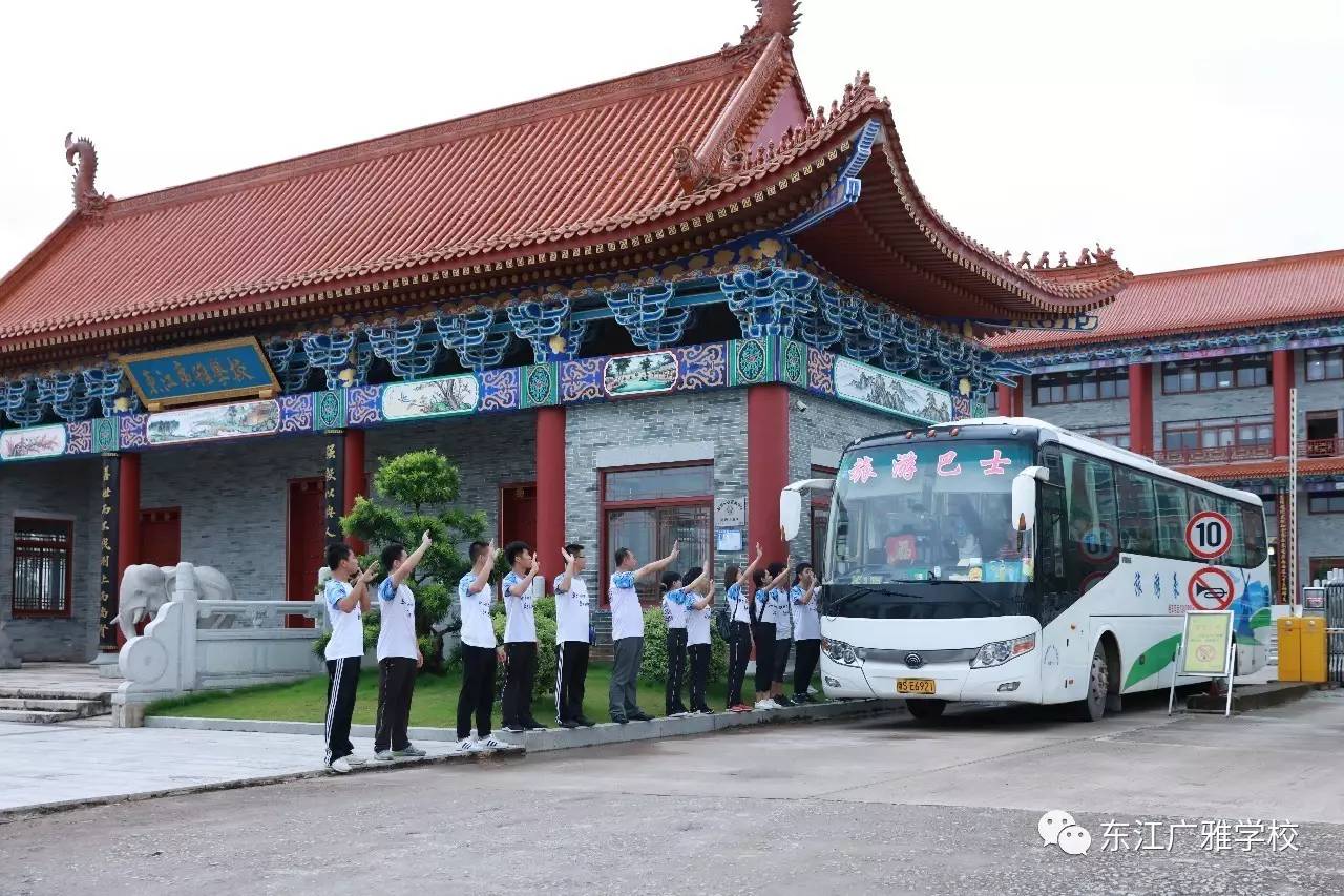 东江广雅学校招生开放日招国学,英语夏令营:7月18日-22日预约电话