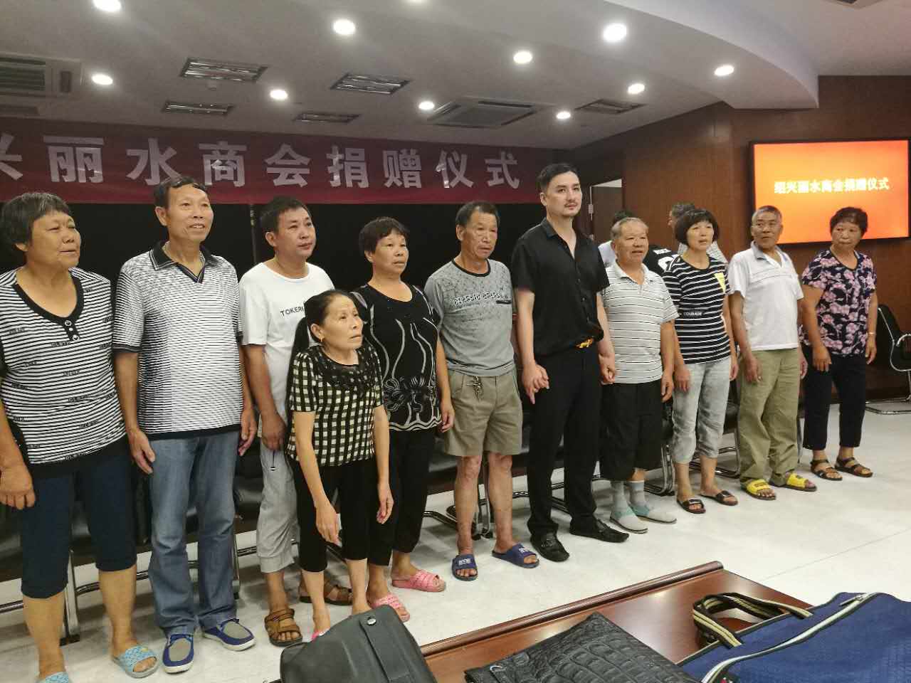 丽水商会用慈善之举为商会成立奠基