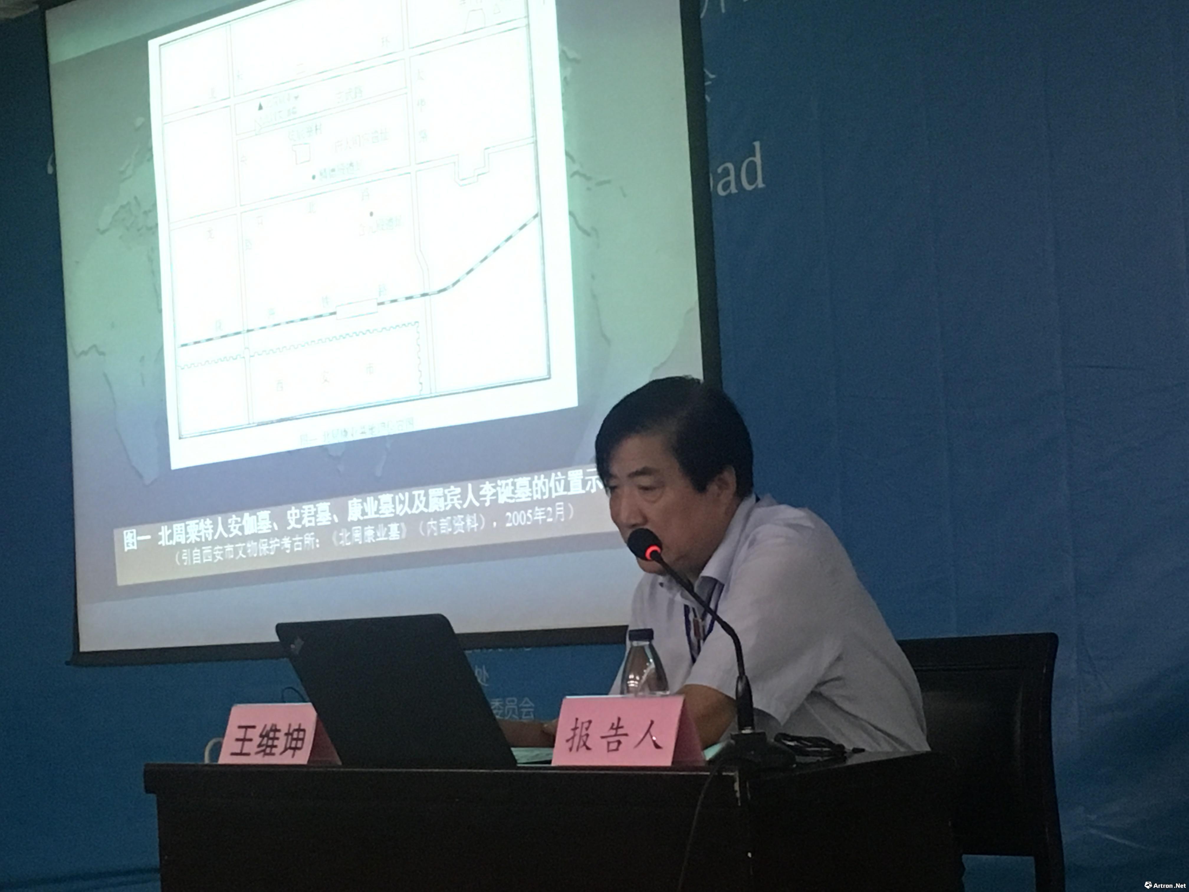 六:西北大学教授,博导西安外国语大学客座教授王维坤 关于西安发现