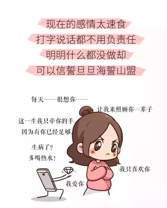 直击女人痛点,现在的喜欢太廉价,删了微信就断了!