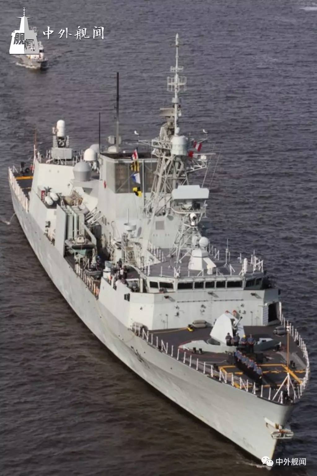 7月15日,皇家加拿大海军哈利法克斯级护卫舰 "渥太华"号(hmcs