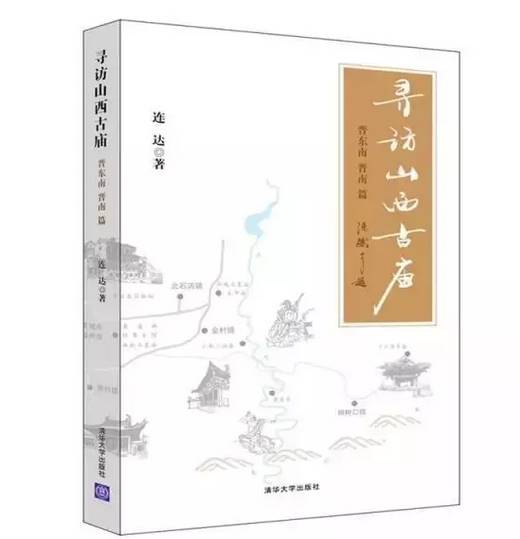 高平县古代人口_松桃县高平八年级邹敏(2)