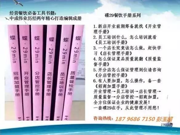 重点人口列管依据_规定中提到,重点人口的列管与撤管,由公安派出所责任区民(2)