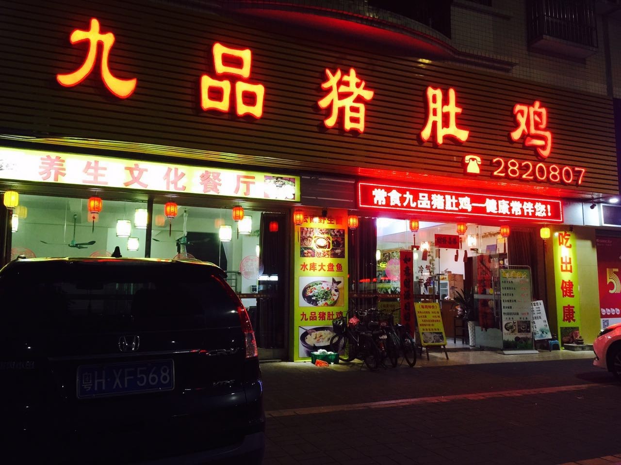 西江路有间霸气"鸡店",一只鸡比我家盆还大!