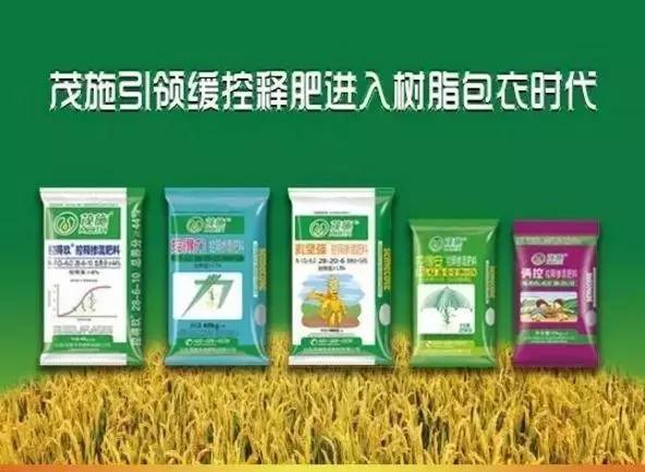 品牌▌开创大蒜用肥的控释肥时代—记山东茂施金乡秋季财富订货会