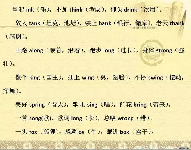 三字经简谱_三字经全文图片(3)