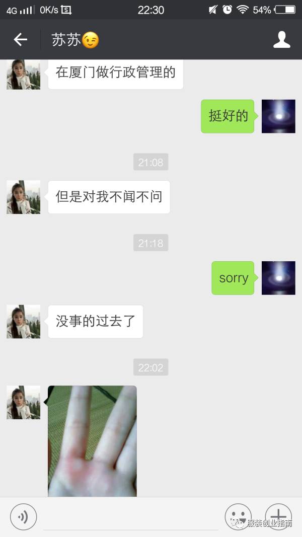 微信卖情趣内衣赚钱吗_赚钱微信头像(2)