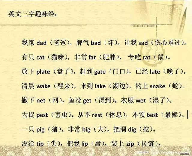 三字经简谱_三字经全文图片(2)