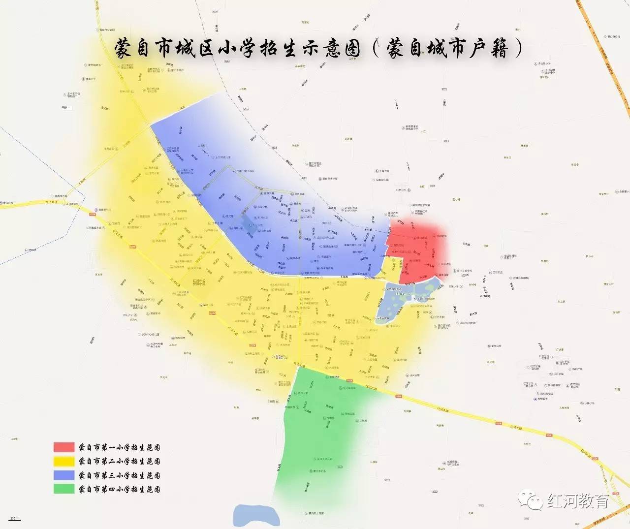 咨询电话:0873-3856906蒙自市教育局家长的担忧现在小学都实行义务