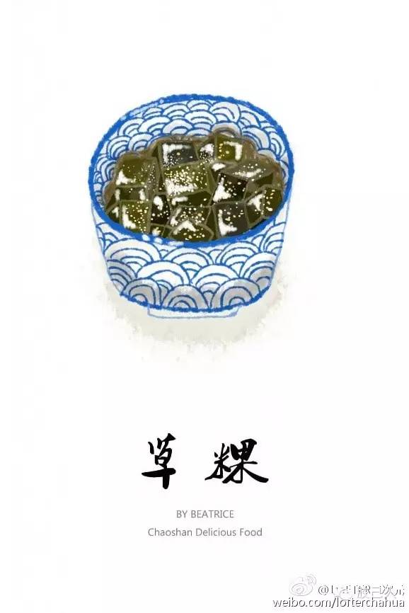 好有爱!当插画师把潮汕美食绘成画,居然萌成这样!