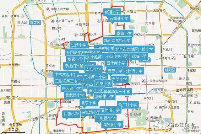 【重磅】北京海淀,东城,西城:热门中小学分布图!