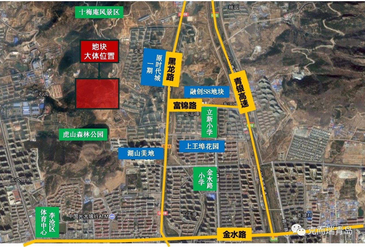 李沧区虎山片区周边控规调整,市区供地25.24万方8月将