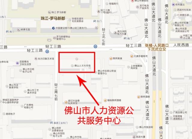 禅城区人口_佛山市禅城区卫生和人口计划生育局(2)