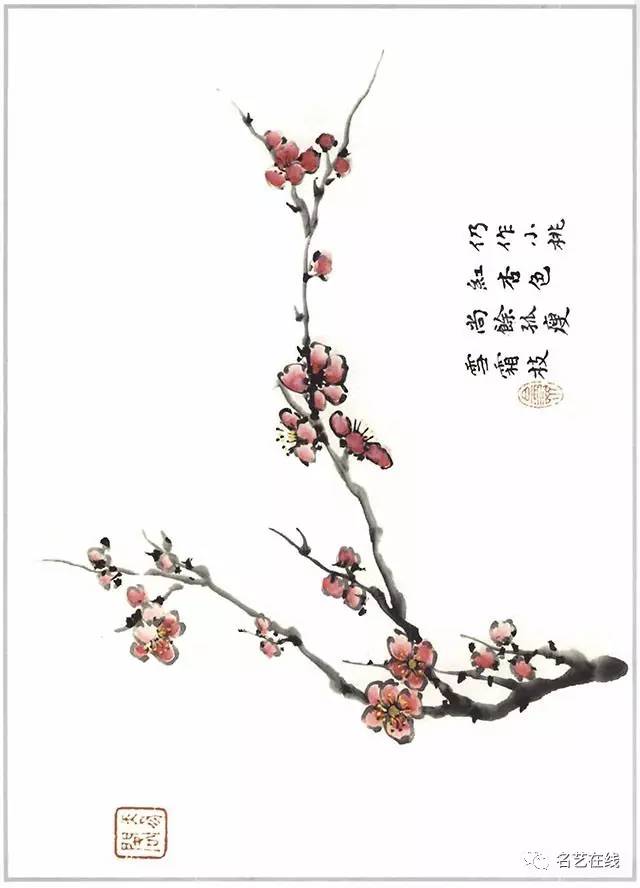 芥子园画谱《梅谱-书画讲座-书画5000年-书法国画艺术