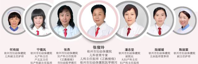 专业权威:钦州市妇幼保健院长期提供经验丰富的专家,开展定期巡查和