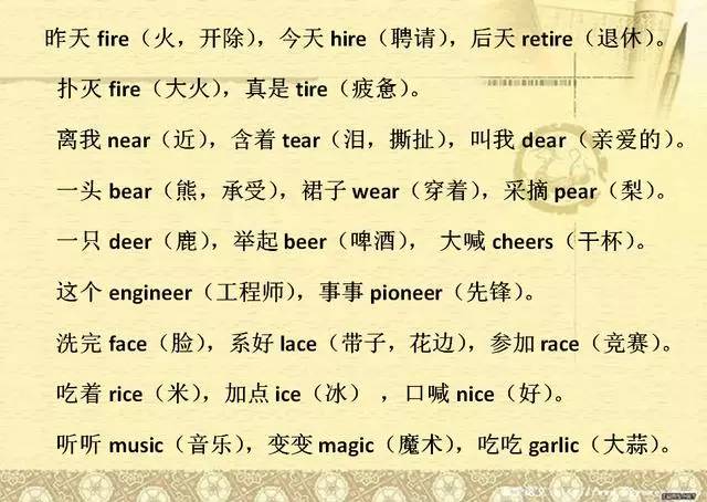 三字经简谱_三字经全文图片(2)