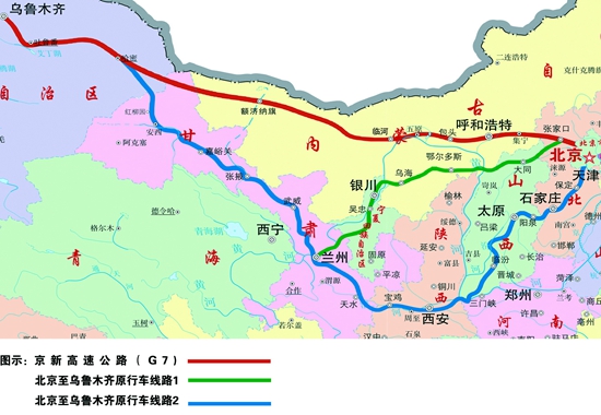 京新高速线路比较图 资料来源:京新高速公路临白段阿拉善盟建管办图片