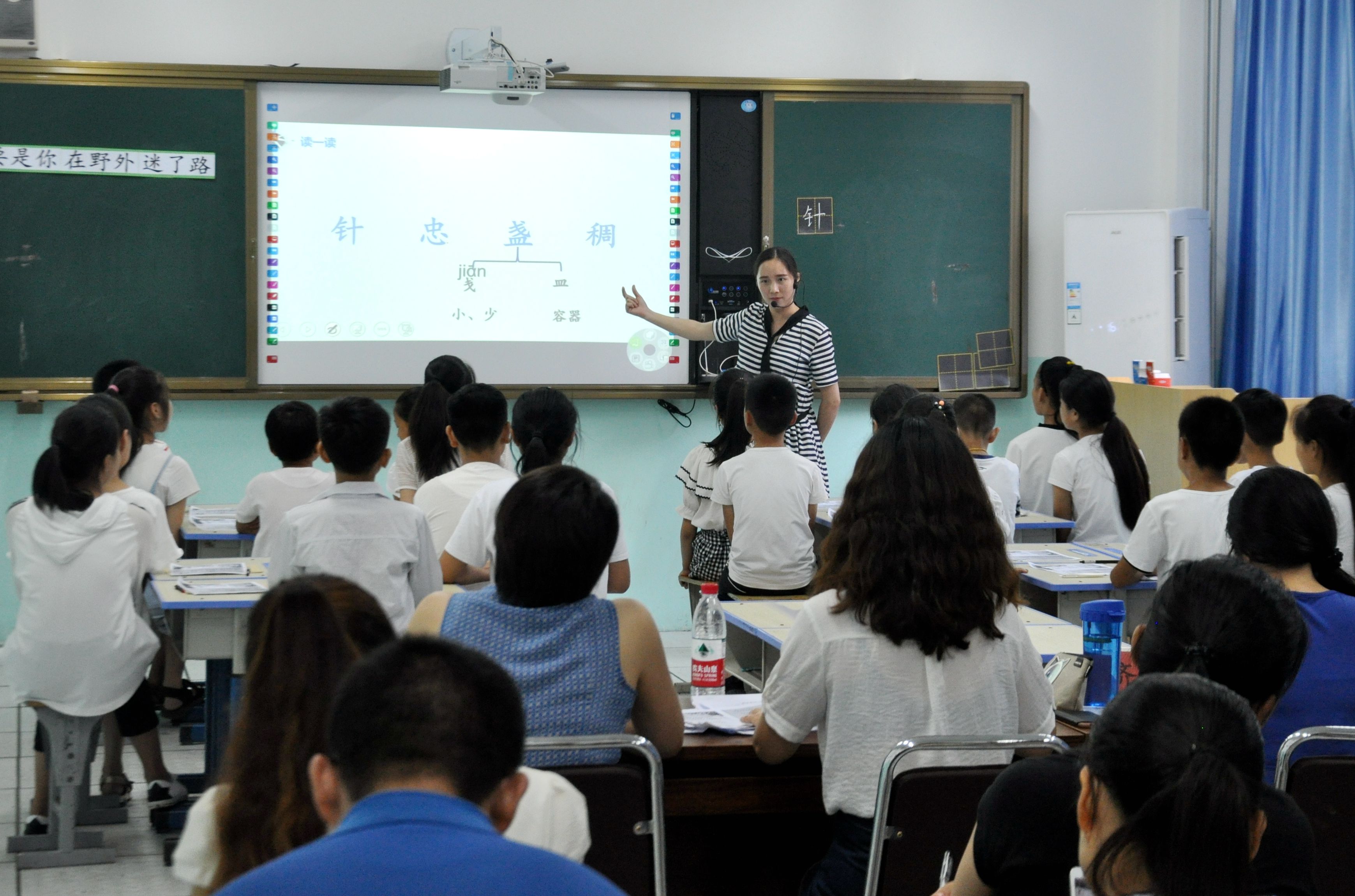 小学数学怎么写教案_小学数学开学第一课教案_小学数学片段教学教案