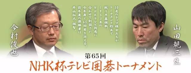 【nhk杯】去年我输给了你,今年我要赢回来.