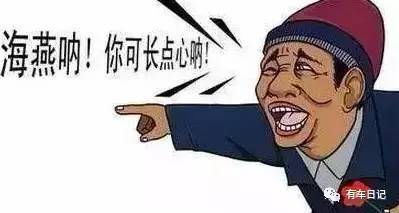 "海燕系统"试点已上线,各位车主注意啦!