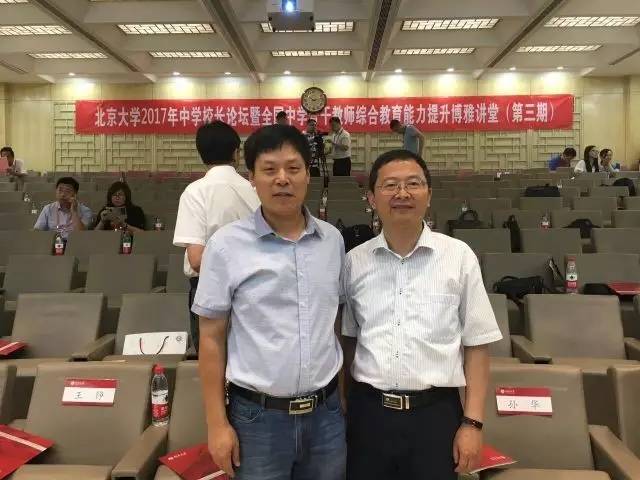 新昌中学受邀参加北京大学2017年毕业典礼