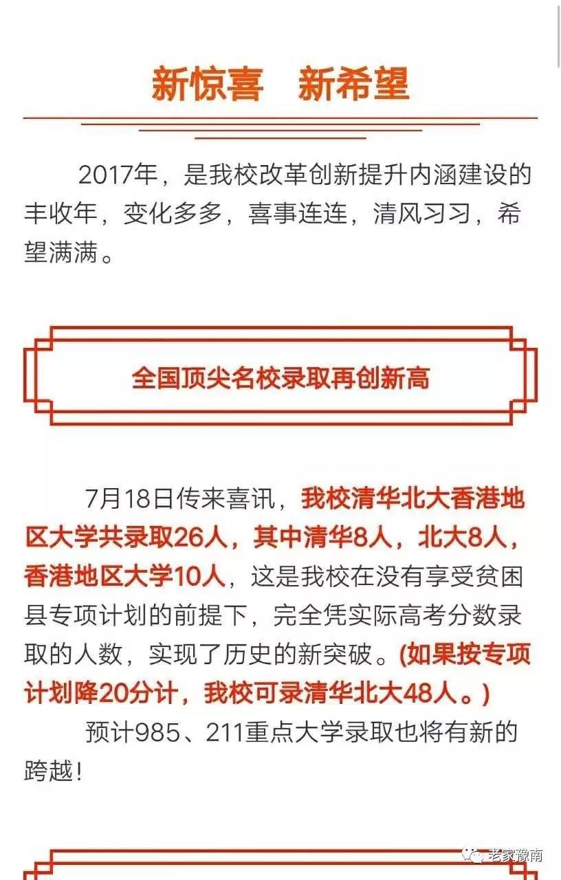 历史信阳市人口数量_信阳市地图(2)