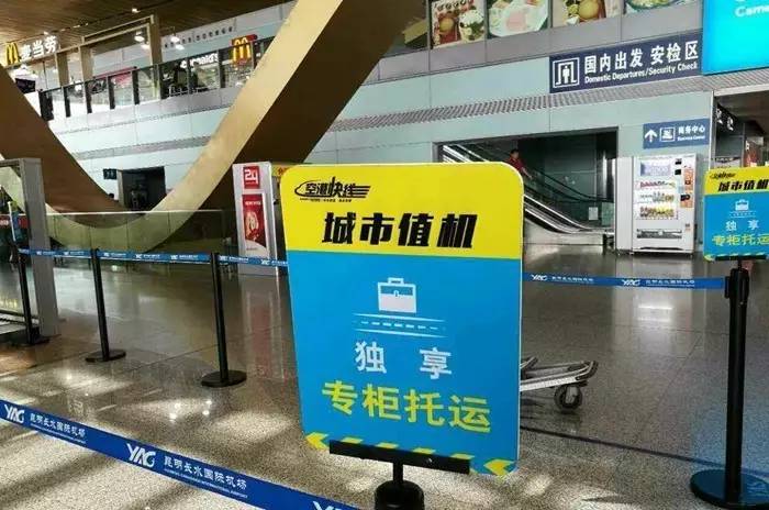 曲靖-长水机场空港快线7月1日开通,票价80!可