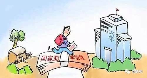 贫困人口的思想政治教育_贫困人口全部摘帽图片(2)