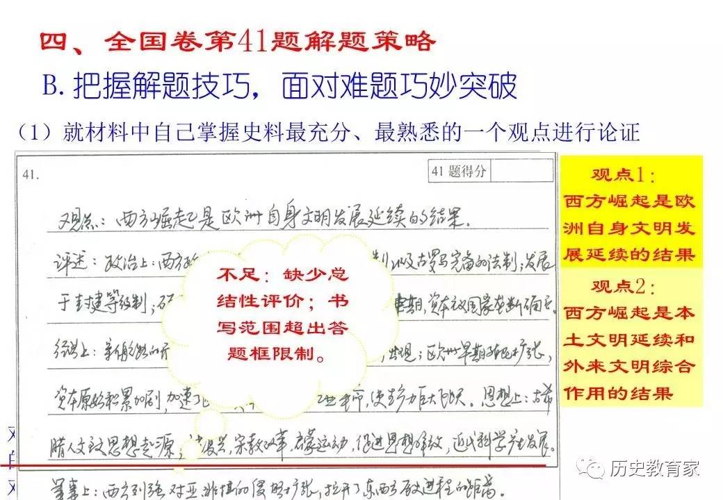 人口小论文怎么写_如何写人口统计硕士小论文-关于人口统计相关毕业论文,关(2)