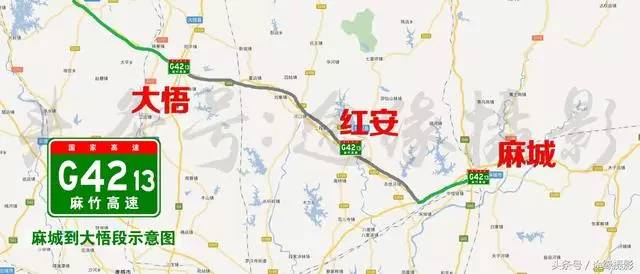 公路是麻城至竹溪高速公路,规划东起鄂皖交界处的麻城长岭关,经红安