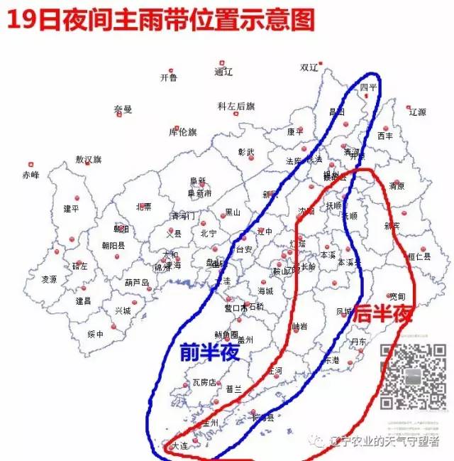 辽西北地区雨暂停 雨区重点在中东部地区(沿着沈大高速沿线及以东