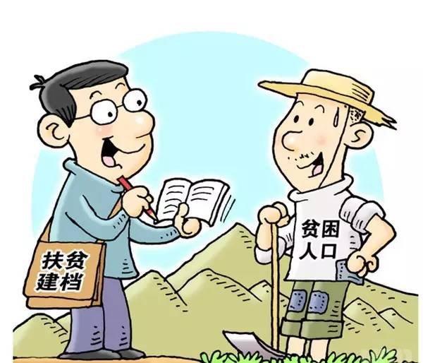 政策 | 平江县扶贫小额信贷政策宣传问答