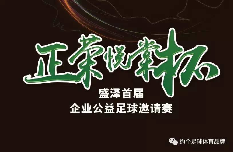 正荣集团招聘_冲击300亿 正荣启动人才升级战略(5)