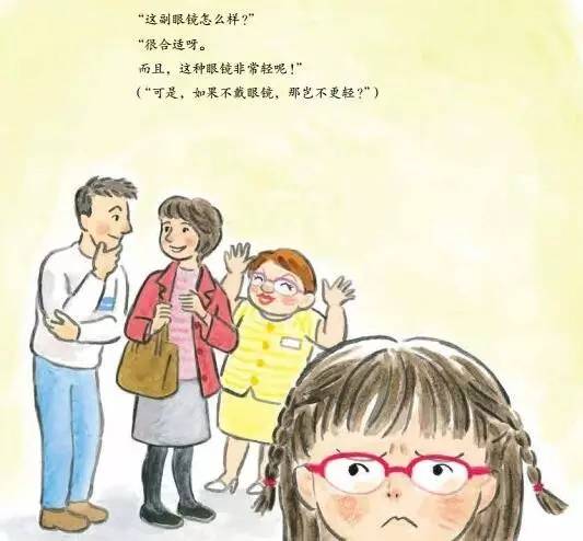 【团购】畅销日本15年经典生命教育绘本《生命可以看见》,让父母和