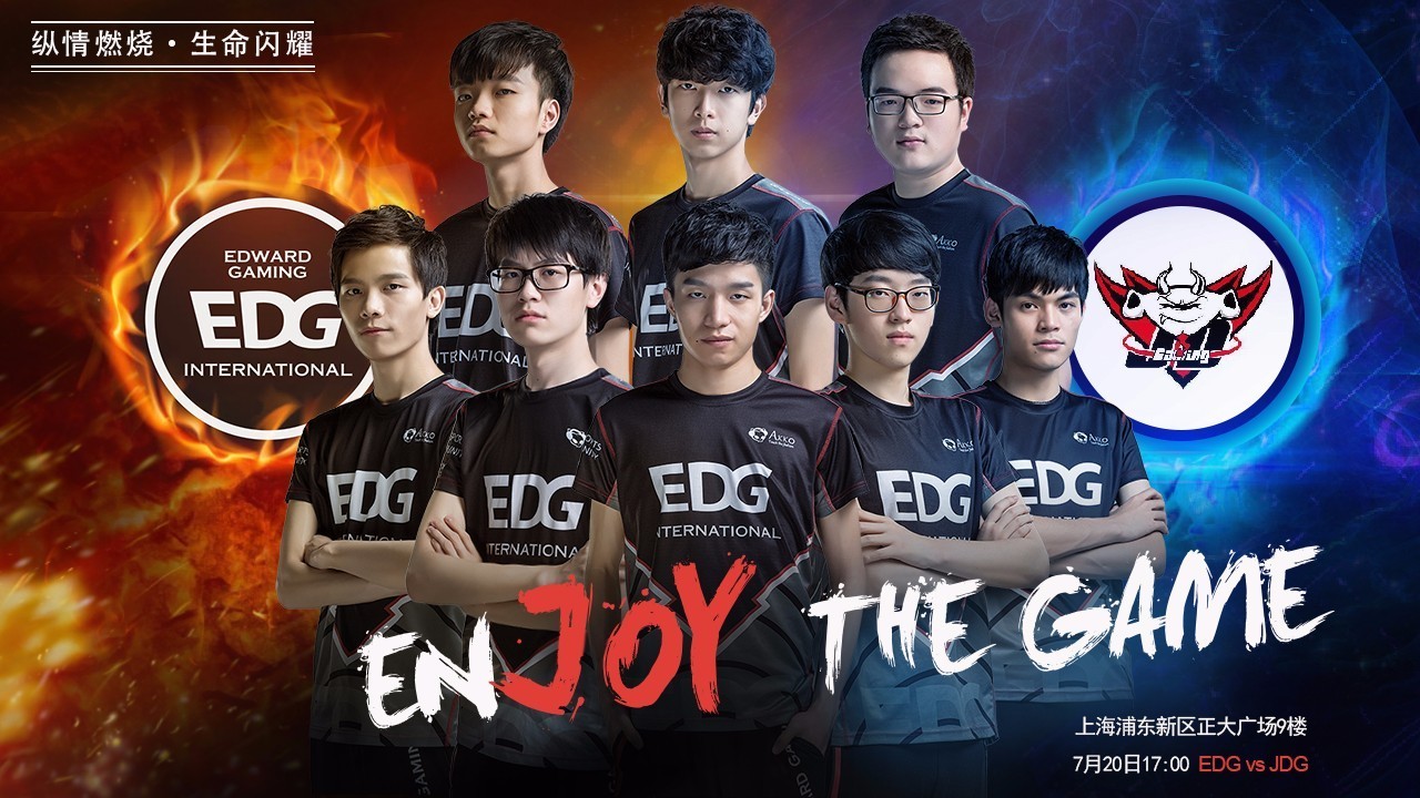 【赛事预告】7月20日(明天)17:00 edg vs jdg