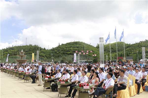 第四届安顺旅发大会在关岭永宁镇举行