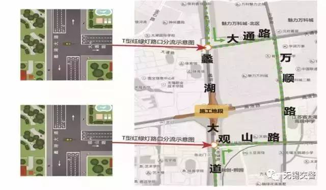 施工叠加 尽量从外围道路绕行 施工期间,五湖大道,缘溪道等周边道